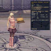 画像ギャラリー No.016のサムネイル画像 / 「The Tower of AION」,大型アップデート「Episode 2.5 光のさす場所へ」実施記念パッケージ2種が5月27日に発売