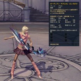 画像ギャラリー No.017のサムネイル画像 / 「The Tower of AION」,大型アップデート「Episode 2.5 光のさす場所へ」実施記念パッケージ2種が5月27日に発売