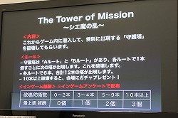 画像ギャラリー No.026のサムネイル画像 / ハウジングに関する新情報も公開。「AION」の大型アップデート“Episode3.0 キミのドラマ”の実装を記念したイベントがニコファーレにて開催