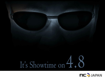 画像ギャラリー No.001のサムネイル画像 / エヌ・シー・ジャパンが謎のサイトを公開。サングラス……?