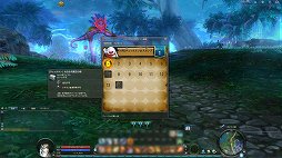 画像集#028のサムネイル/「The Tower of AION」大型アップデート「Episode4.7 大侵攻」が10月15日に実施。対照的な2つの新エリアを確認してきた