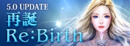 画像ギャラリー No.001のサムネイル画像 / 「The Tower of AION」の最新アップデート「Episode5.0 再誕 -Re:birth-」実施。すぐにレベル65キャラを作成できるキャンペーンなどを実施