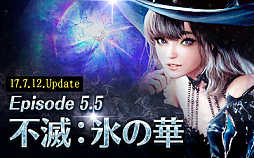 画像ギャラリー No.001のサムネイル画像 / 「The Tower of AION」,Episode5.5「不滅:氷の華」アップデートが本日実装。サービス開始8周年記念イベントもスタート