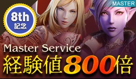 画像ギャラリー No.005のサムネイル画像 / 「The Tower of AION」,Episode5.5「不滅:氷の華」アップデートが本日実装。サービス開始8周年記念イベントもスタート