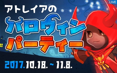 画像ギャラリー No.004のサムネイル画像 / 「The Tower of AION」,アップデート「Episode5.8 決戦の地」のティザーサイトがオープン。実装に先がけてログインキャンペーンを開催