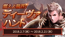 画像ギャラリー No.003のサムネイル画像 / 「タワー オブ アイオン」,チョコレートで羊を育てるイベントなどが開催