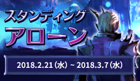画像ギャラリー No.001のサムネイル画像 / 「The Tower of AION」,インスタンスダンジョン横断イベント「スタンディングアローン」がスタート