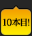 10ܡ