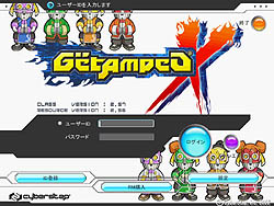 画像集#001のサムネイル/RからXへ「ゲットアンプドR」がリニューアル。新機能を追加して「ゲットアンプドX」へ進化