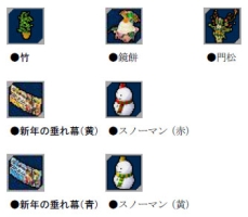 画像ギャラリー No.006のサムネイル画像 / 「ゲットアンプドX」本日アップデート,新アクセサリ「天雷弓」など