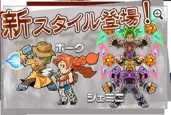 画像ギャラリー No.002のサムネイル画像 / 「ゲットアンプドX」2種類のスタイルやコンテスト最優秀賞の新マップ実装などのアップデートを12月17日に実施