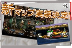 画像ギャラリー No.003のサムネイル画像 / 「ゲットアンプドX」2種類のスタイルやコンテスト最優秀賞の新マップ実装などのアップデートを12月17日に実施