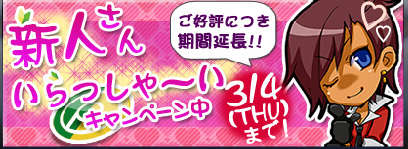 画像ギャラリー No.004のサムネイル画像 / 「ゲットアンプドX」,恐怖の“あま〜い新アクセ”でコンボを決めよう