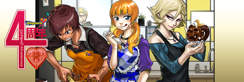 画像ギャラリー No.002のサムネイル画像 / サイバーステップ,サービス開始から4年を迎える「ゲットアンプドX」のアップデートを2月18日に実施