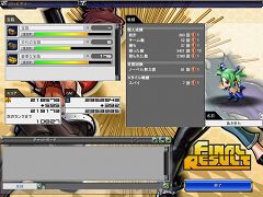 画像ギャラリー No.008のサムネイル画像 / アツい夏を「ゲットアンプドX」で盛り上げよう。新スタイルや新モードなどが実装される大規模アップデートが7月7日に実施