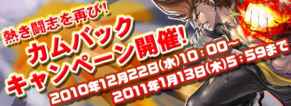 画像ギャラリー No.005のサムネイル画像 / 「ゲットアンプドX」謎の立方体アクセサリ「アウターキューブ」登場