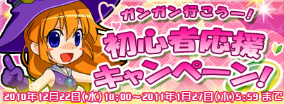 画像ギャラリー No.007のサムネイル画像 / 「ゲットアンプドX」謎の立方体アクセサリ「アウターキューブ」登場