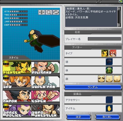 画像ギャラリー No.008のサムネイル画像 / 「ゲットアンプドX」謎の立方体アクセサリ「アウターキューブ」登場