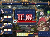 画像ギャラリー No.002のサムネイル画像 / 「アットゲームズ」に4人でプレイできるオンラインクイズゲーム