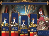 画像ギャラリー No.003のサムネイル画像 / 「アットゲームズ」に4人でプレイできるオンラインクイズゲーム
