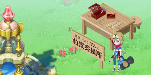 画像ギャラリー No.001のサムネイル画像 / 「アットゲームズ」,セルフィの前面を飾れる新サービスがスタート