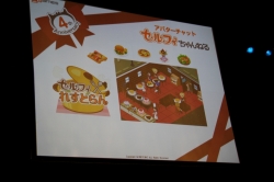 画像ギャラリー No.008のサムネイル画像 / 「黒執事II」とのタイアップなど,今後の展開がちょっとだけ明かされた「アットゲームズ4周年ファン感謝祭」レポート