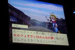 画像ギャラリー No.010のサムネイル画像 / 「黒執事II」とのタイアップなど,今後の展開がちょっとだけ明かされた「アットゲームズ4周年ファン感謝祭」レポート