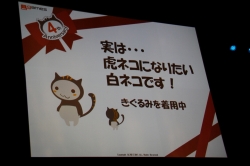 画像ギャラリー No.020のサムネイル画像 / 「黒執事II」とのタイアップなど,今後の展開がちょっとだけ明かされた「アットゲームズ4周年ファン感謝祭」レポート