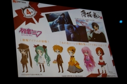 画像ギャラリー No.022のサムネイル画像 / 「黒執事II」とのタイアップなど,今後の展開がちょっとだけ明かされた「アットゲームズ4周年ファン感謝祭」レポート