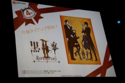 画像ギャラリー No.023のサムネイル画像 / 「黒執事II」とのタイアップなど,今後の展開がちょっとだけ明かされた「アットゲームズ4周年ファン感謝祭」レポート