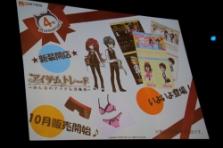 画像ギャラリー No.024のサムネイル画像 / 「黒執事II」とのタイアップなど,今後の展開がちょっとだけ明かされた「アットゲームズ4周年ファン感謝祭」レポート