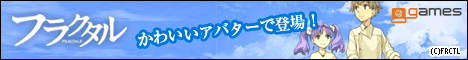 画像ギャラリー No.002のサムネイル画像 / 「アットゲームズ」,TVアニメ「フラクタル」とコラボレーション