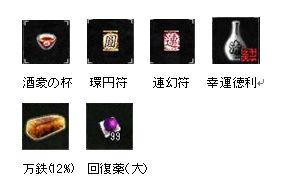 画像集#008のサムネイル/すべてのモンスターを倒せ!「十二ノ天」に新マップ「千秋宮」が追加