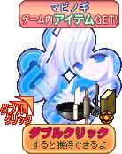 画像集#005のサムネイル/ネクソンの「アイピ」で,ゲーム内アイテムが貰えるキャンペーン実施