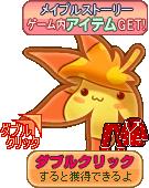 画像集#006のサムネイル/ネクソンの「アイピ」で,ゲーム内アイテムが貰えるキャンペーン実施