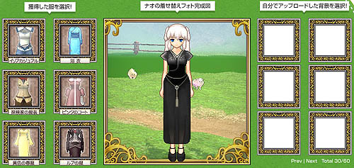 画像ギャラリー No.002のサムネイル画像 / 「アイピ」マビノギと連動企画「ナオの着せ替えフォトコンテスト」開催