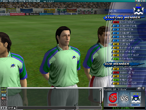 画像集#001のサムネイル/オプションアイテムの追加で,新たな一歩を踏み出した「サカつくONLINE」。アップデートの詳細と今後の予定を総まとめ