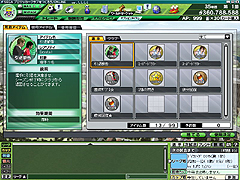 画像集#005のサムネイル/オプションアイテムの追加で,新たな一歩を踏み出した「サカつくONLINE」。アップデートの詳細と今後の予定を総まとめ