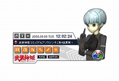 画像ギャラリー No.010のサムネイル画像 / 9月はワイルド&セクシー!「武装神姫」新アイテム。2周年壁紙も