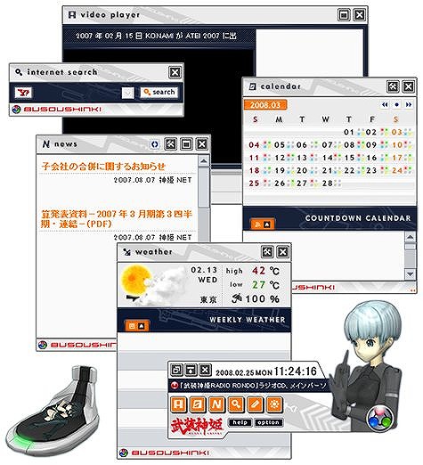 画像ギャラリー No.011のサムネイル画像 / 9月はワイルド&セクシー!「武装神姫」新アイテム。2周年壁紙も