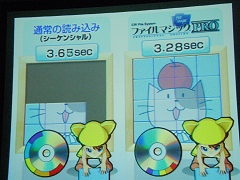 画像集#006のサムネイル/ゲーム作りを支える裏方が結集,Game Tools & Middleware Forum 2008開催