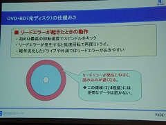 画像集#008のサムネイル/ゲーム作りを支える裏方が結集,Game Tools & Middleware Forum 2008開催