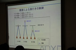 #004Υͥ/Game Tools  Middleware Forum 2010Ǹ줿SCEκǿƥΥåץǡ