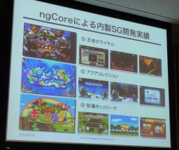 画像ギャラリー No.012のサムネイル画像 / 「Android Bazaar and Conference 2011 Summer」開催,ソーシャルメディア各社のAndroidへの取り組みは?