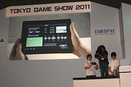 TGS 2011PlayStation VitaĴֱPS VitaPS Suite󤯥οǽȤ