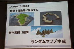 画像ギャラリー No.005のサムネイル画像 / 「スマートフォンゲーム開発者向けUnityエンジンセミナー」開催,「ケリ姫クエスト」に見るUnityエンジンの活用事例
