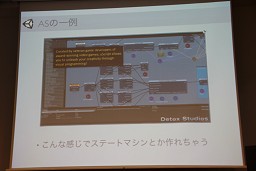 画像ギャラリー No.034のサムネイル画像 / 「スマートフォンゲーム開発者向けUnityエンジンセミナー」開催,「ケリ姫クエスト」に見るUnityエンジンの活用事例