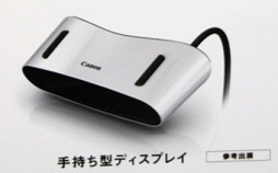 画像ギャラリー No.002のサムネイル画像 / 「第21回 3D&バーチャルリアリティ展」開催。そろそろAR&MRが本格展開? 3Dプリンタも多数展示