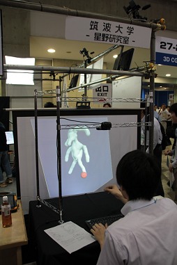 画像ギャラリー No.007のサムネイル画像 / 「第21回 3D&バーチャルリアリティ展」開催。そろそろAR&MRが本格展開? 3Dプリンタも多数展示