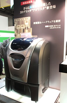 画像ギャラリー No.016のサムネイル画像 / 「第21回 3D&バーチャルリアリティ展」開催。そろそろAR&MRが本格展開? 3Dプリンタも多数展示